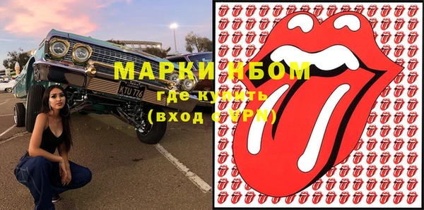 марки nbome Белоозёрский